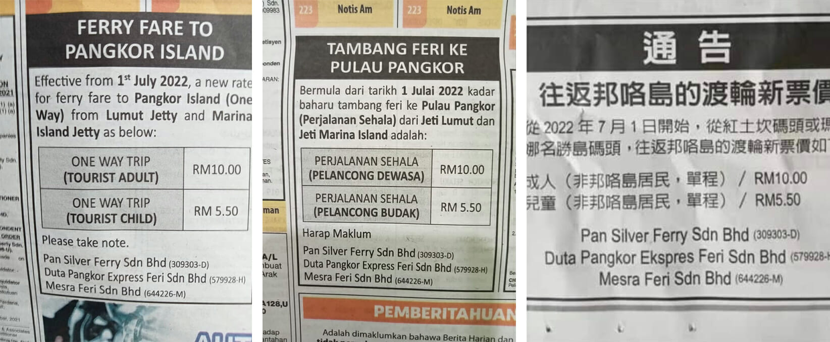 TAMBANG FERI KE PULAU PANGKOR