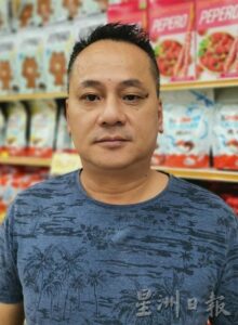 News Article Sin Chew Daily - Pulau Pangkor welcomes nearly 10,000 family tourists this weekend 8 Marina Island Pangkor - Family Vacation in Manjung Perak Marina Island Pangkor - Family Vacation in Manjung Perak