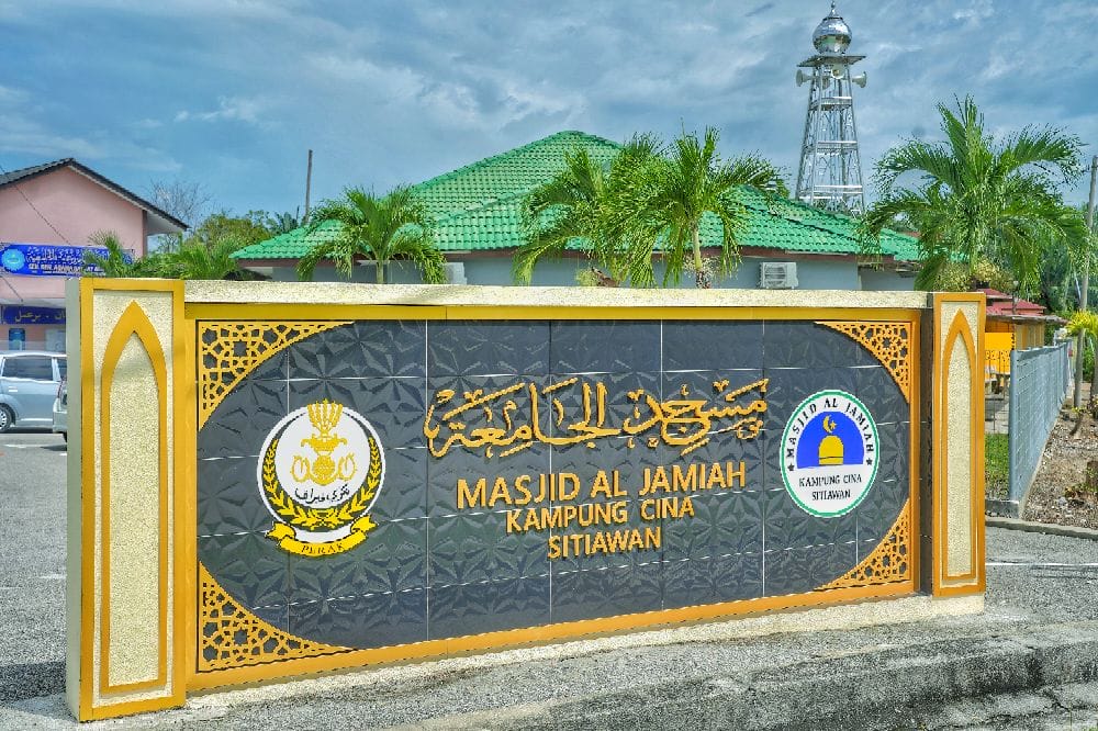 PROGRAM JEJAK WARISAN MASJID AL JAMIAH